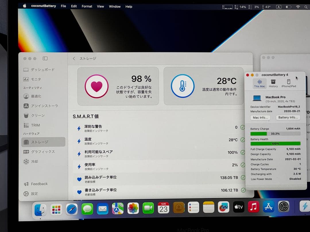 MacBook Pro 13 2020 16/500GB バッテリー100%