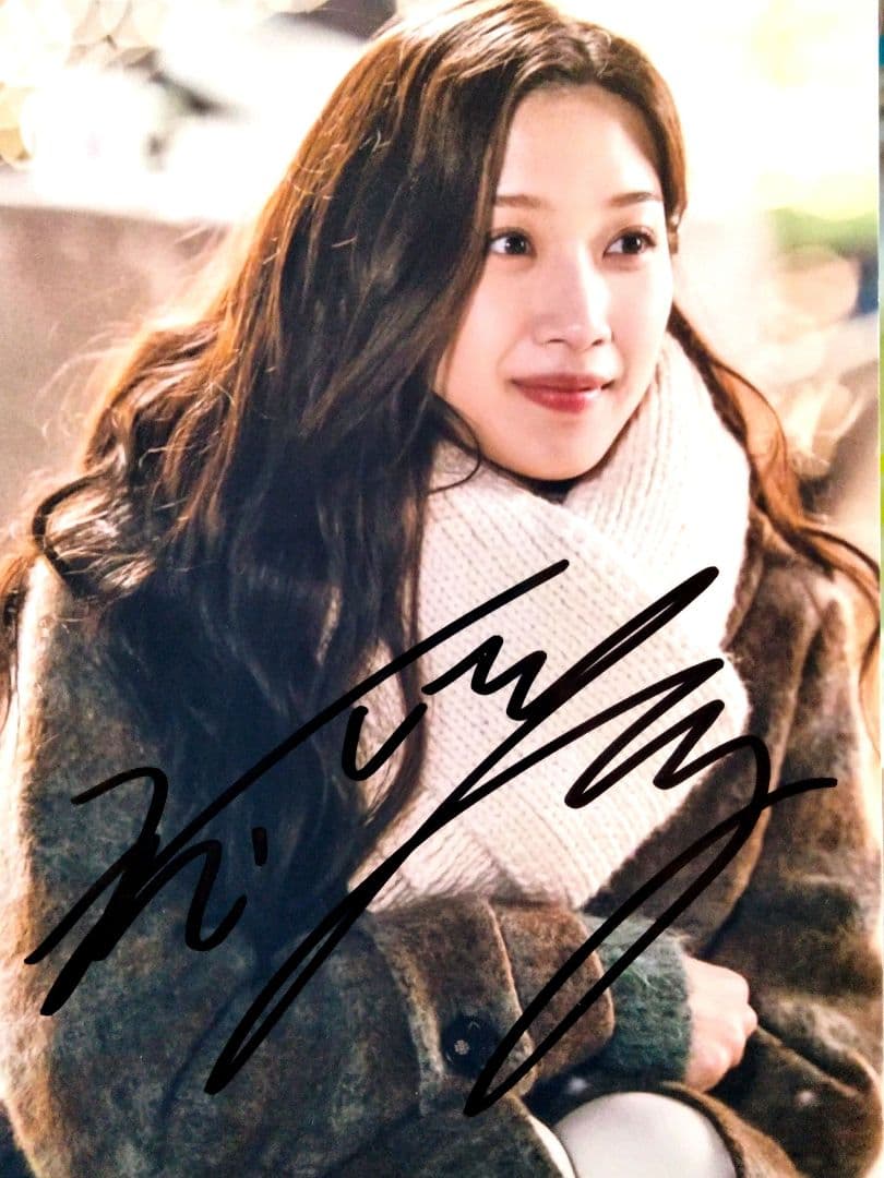 セール中…ムン・ガヨン直筆サイン入り2Lサイズ写真…Mun Ka-young