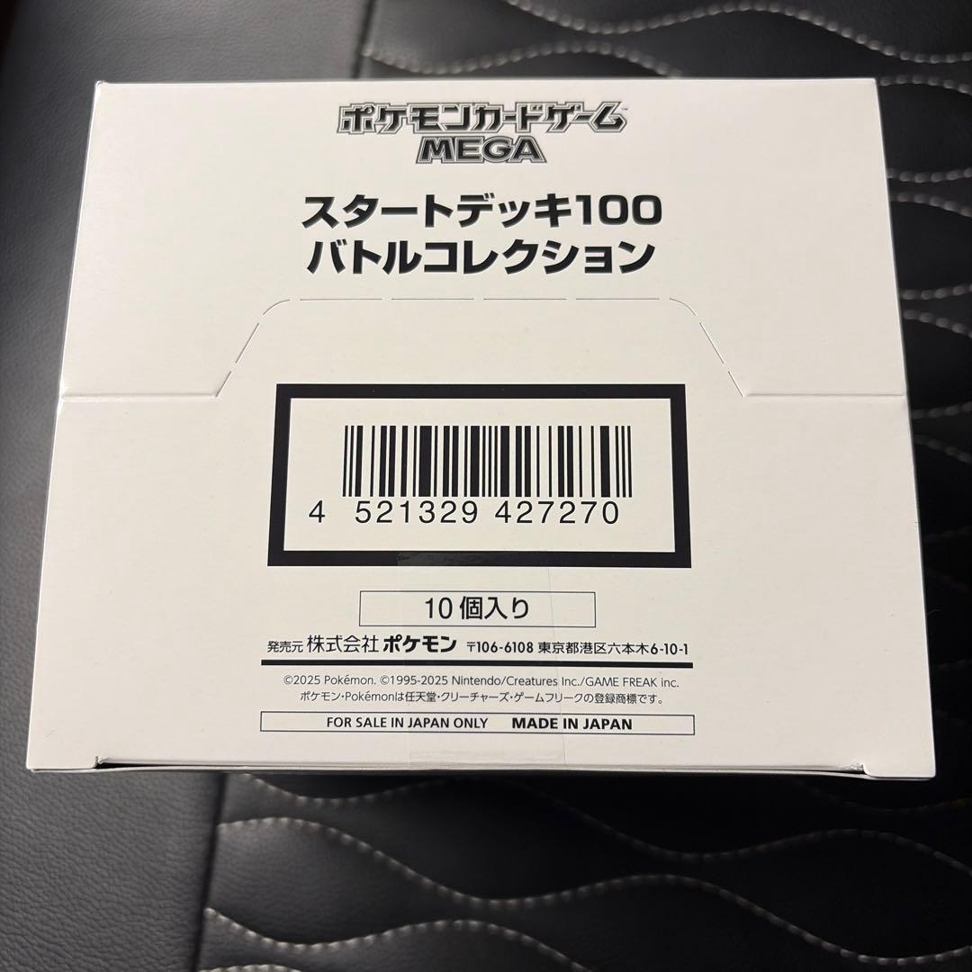 とあ