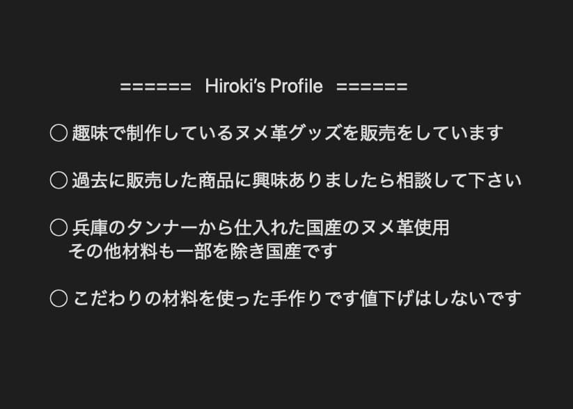 Meiさん専用 ヌメ革ダブルファスナー長財布（お財布ポーチ）商品検討ページ