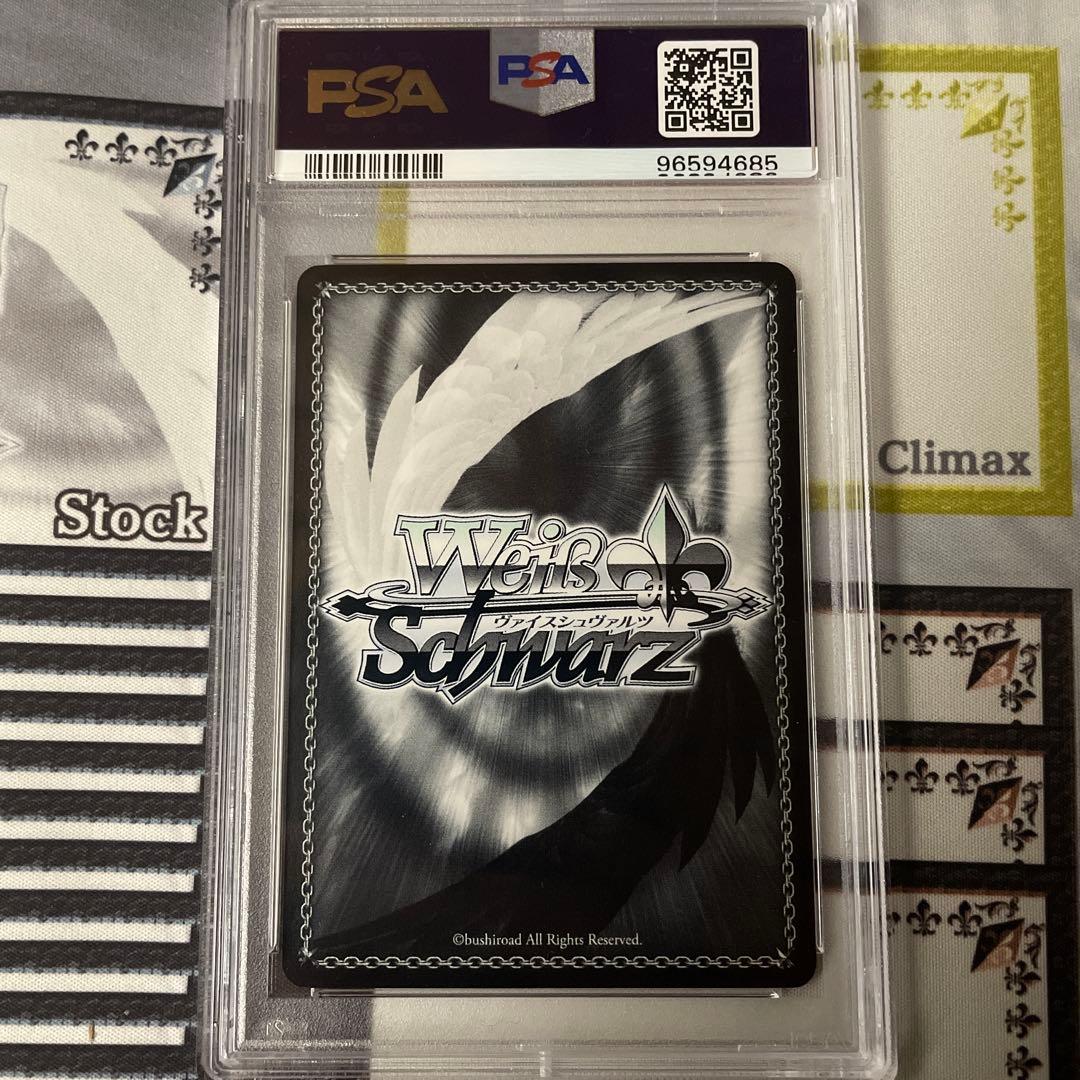 祝福を与える歌 キリカ SP PSA10