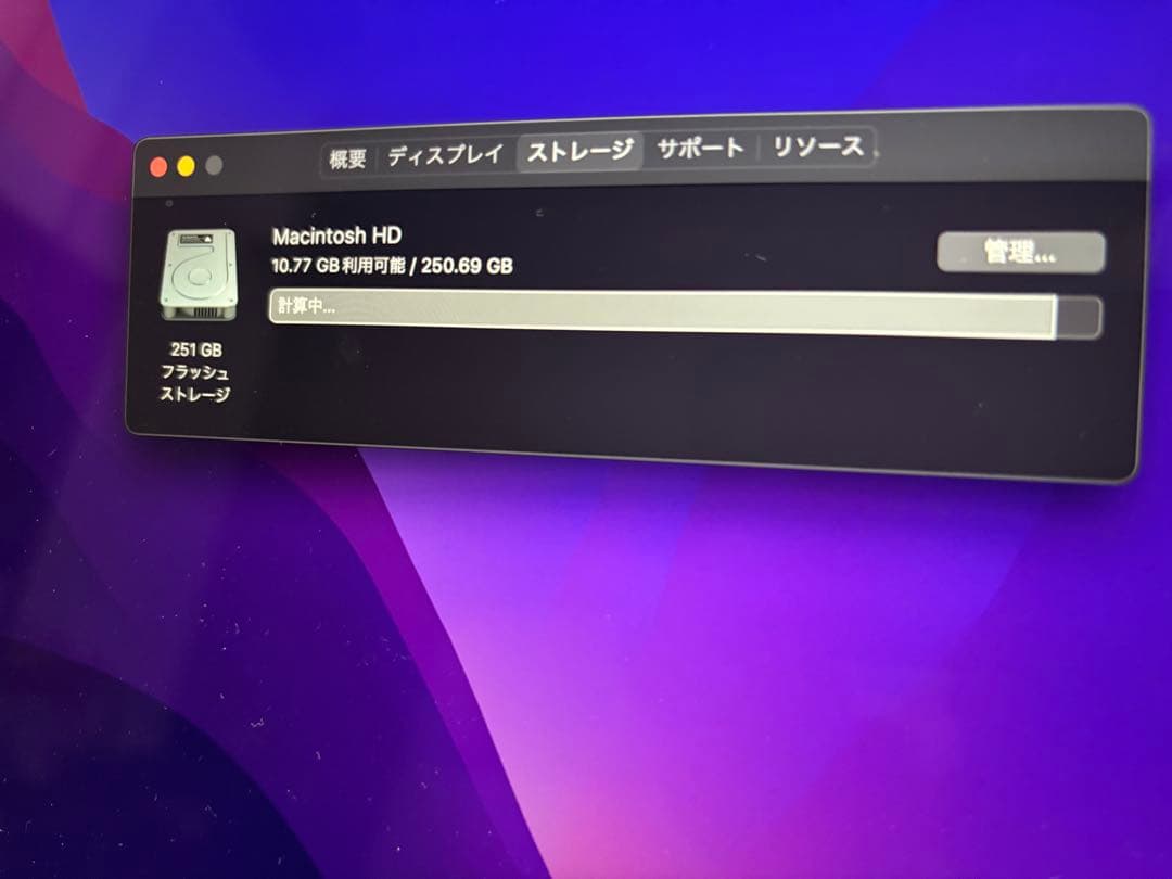 【お値下げしていきます/ほぼ未使用品】MacBook Air A1932