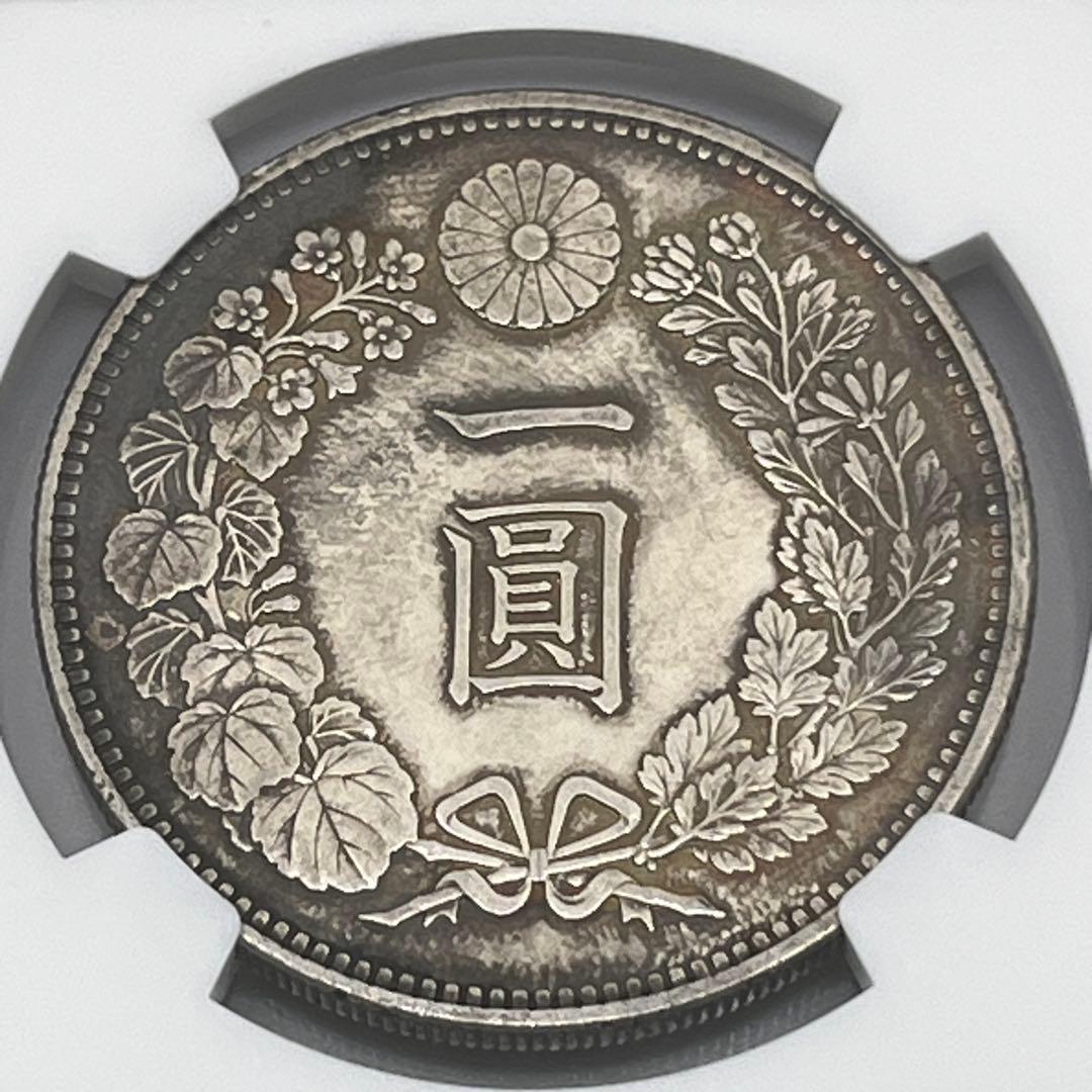 NGC UNC DETAILS CLEANED 明治三十年 新一円銀貨 1円銀貨