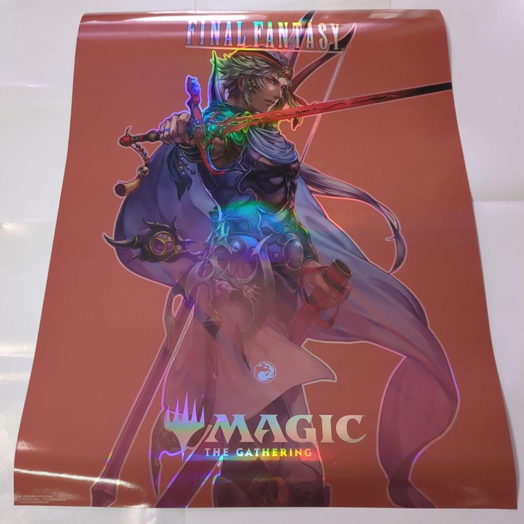 mtg 非売品　ポスター　foil仕様　フリオニール