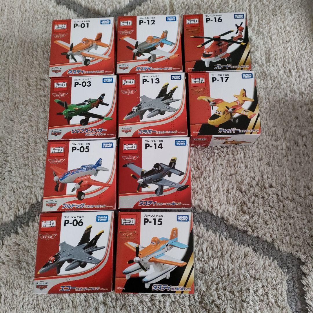 トミカ　プレーンズ　10台セット　まとめ売り