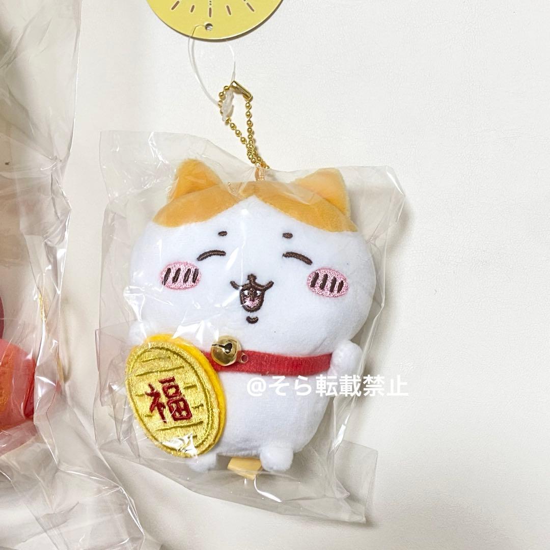 【正規品】ちいかわ ハチワレ 招き猫 マスコット ぬいぐるみ セット