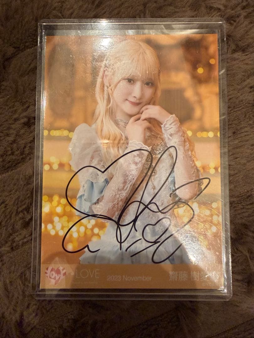 な*ち様 齋藤櫢愛羅 ラストノートしか知らない 生写真 直筆 チュウ