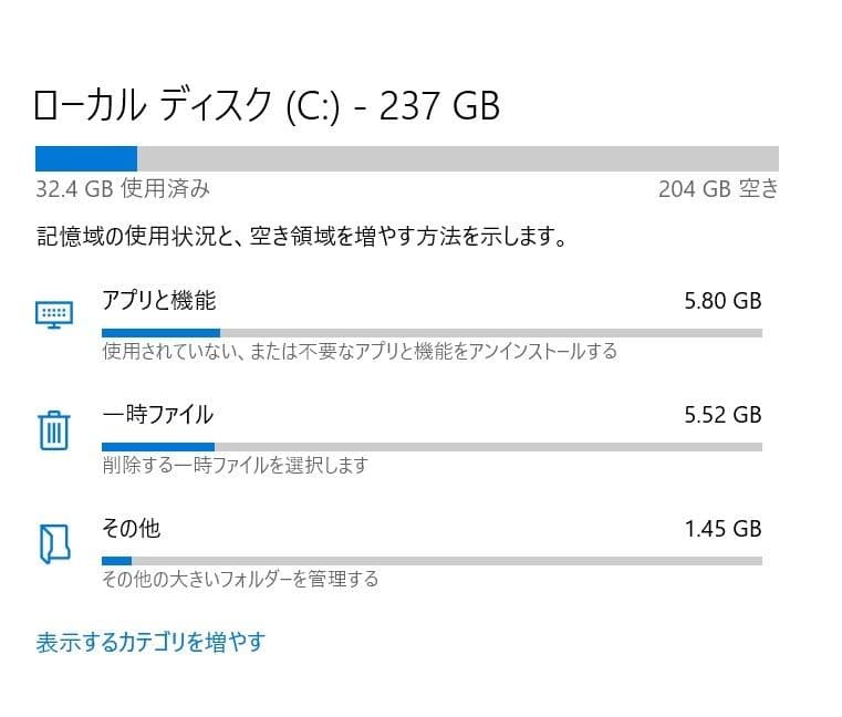 タイムセール中！DELL Vostro 230 TV繋いですぐ使えます！