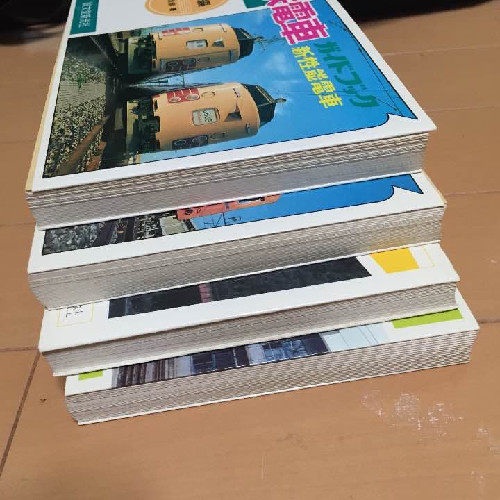 鉄道書籍