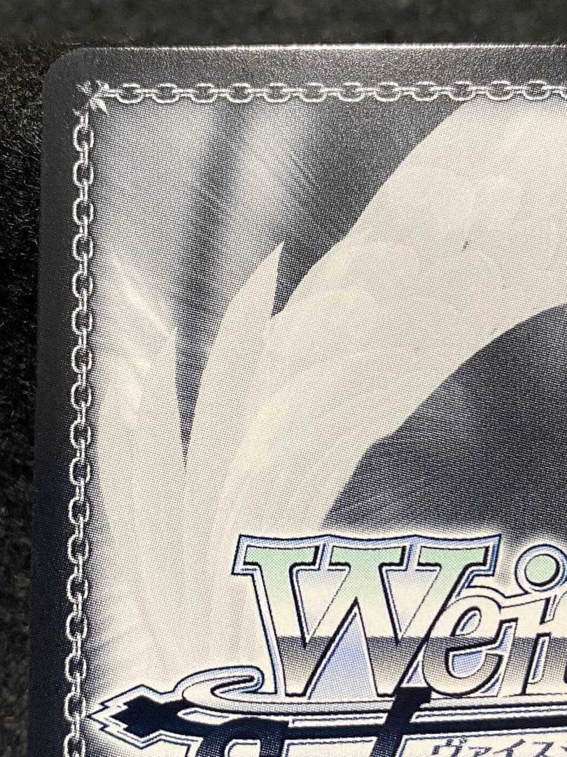 東雲　彰人　プロセカ　ヴァイス　SSP