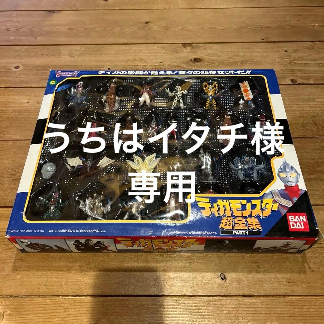 うちわイタチ