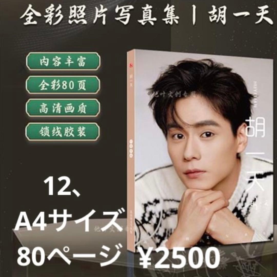 えんがわ②