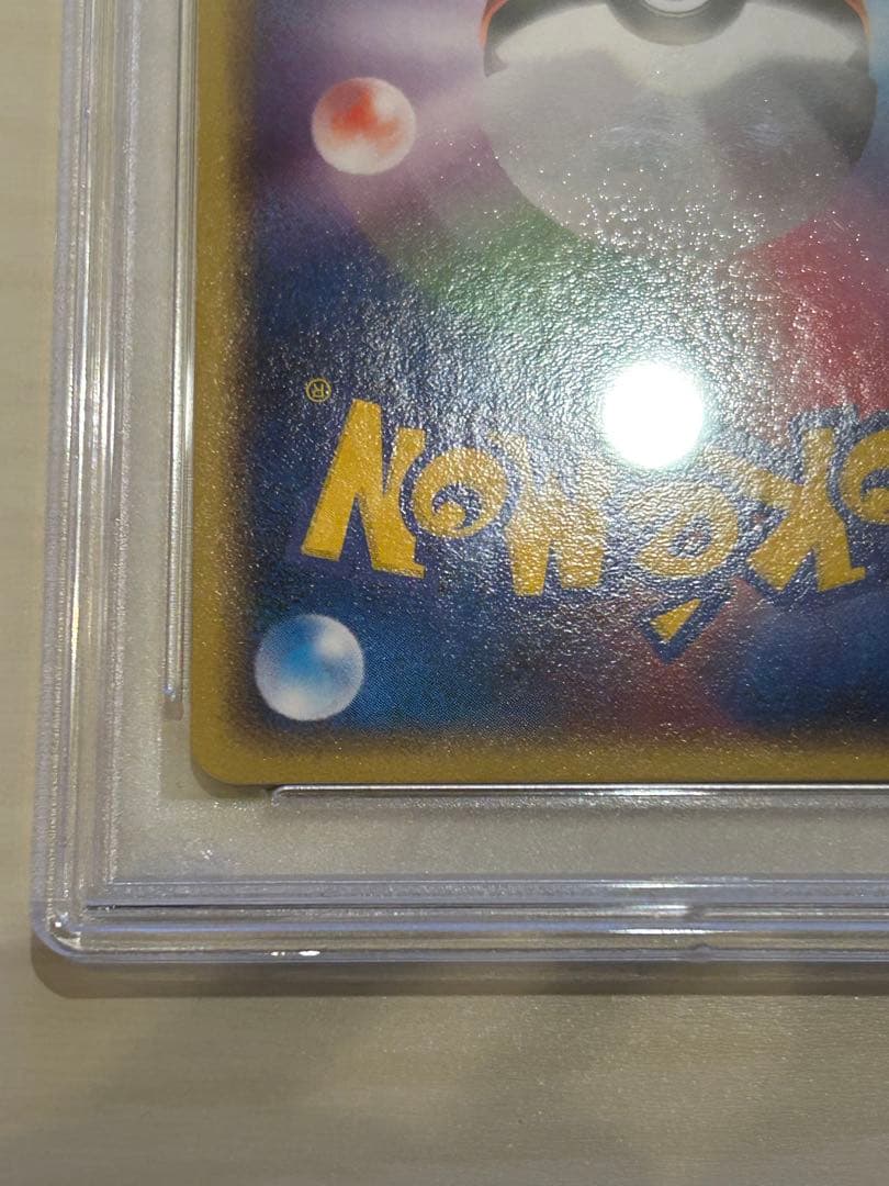 【PSA9】 ミュウツーex 026/055 アンリミ ADV 第1弾拡張パック