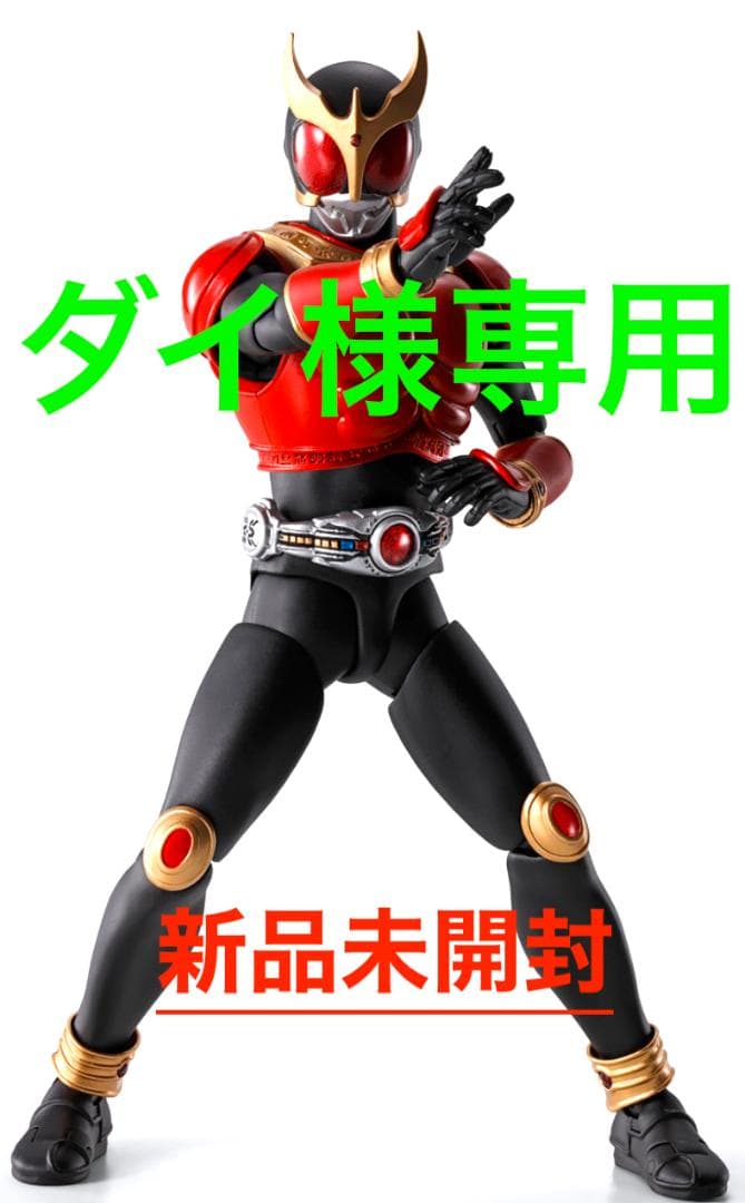 ダイ