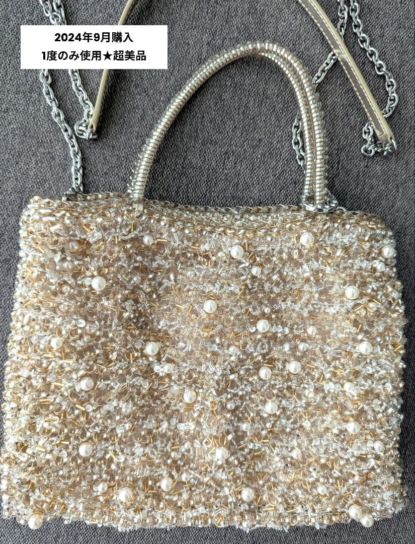 最終値下げ★アンテプリマ ペルラグリッター スクエア ミディアムシルバーゴールド