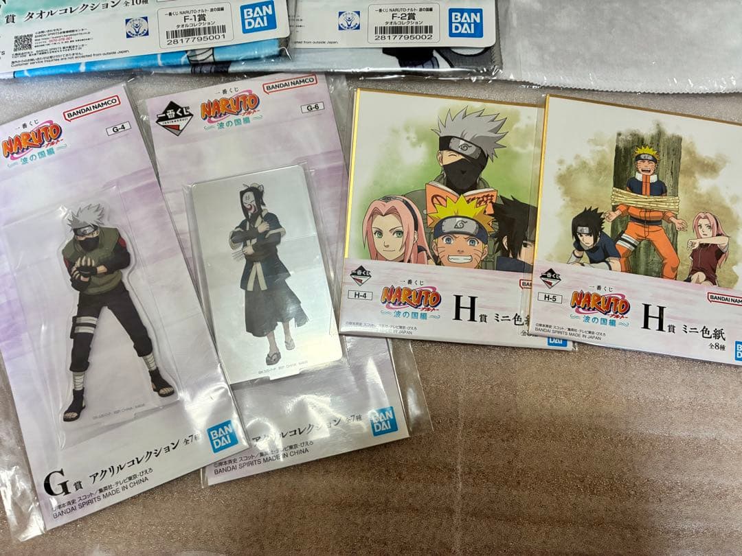 ナルト　一番くじ　波の国　A賞