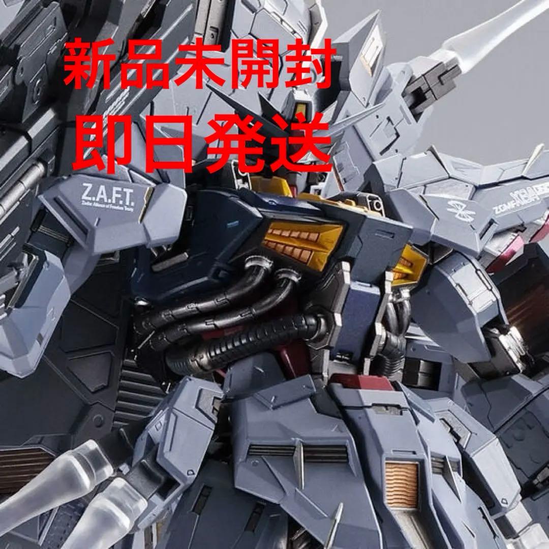 L BUILD プロヴィデンスガンダム メタルビルド
