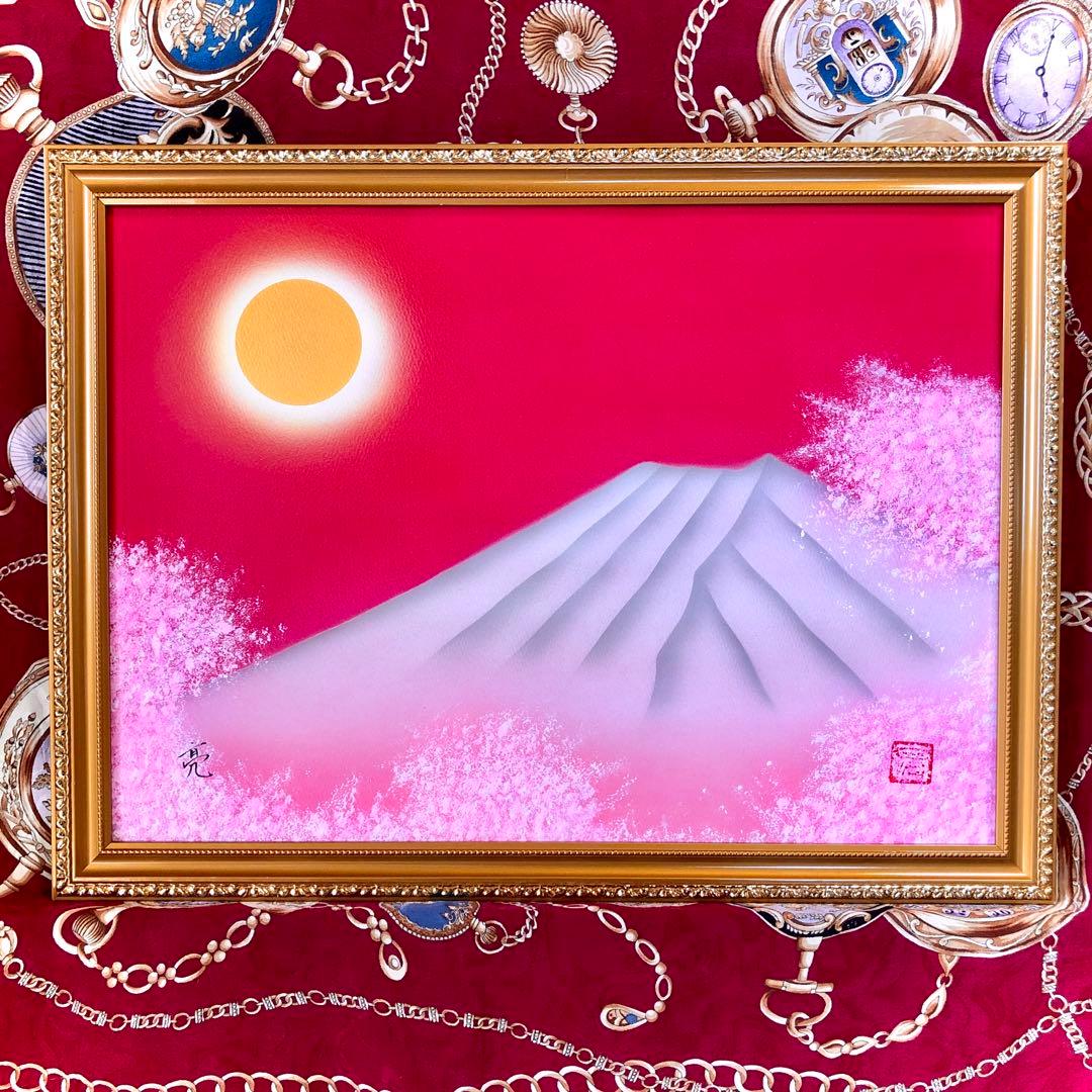 富士山絵画☆新春セール特価☆満開桜富士 A3恋愛結婚運 開運風水アート