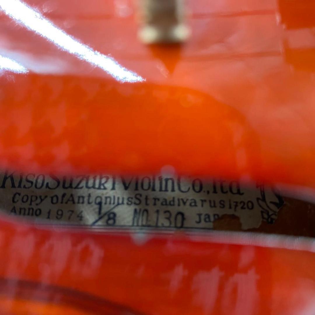【弦新品】Kiso suzuki No.130 1/8 1974年製 スズキ