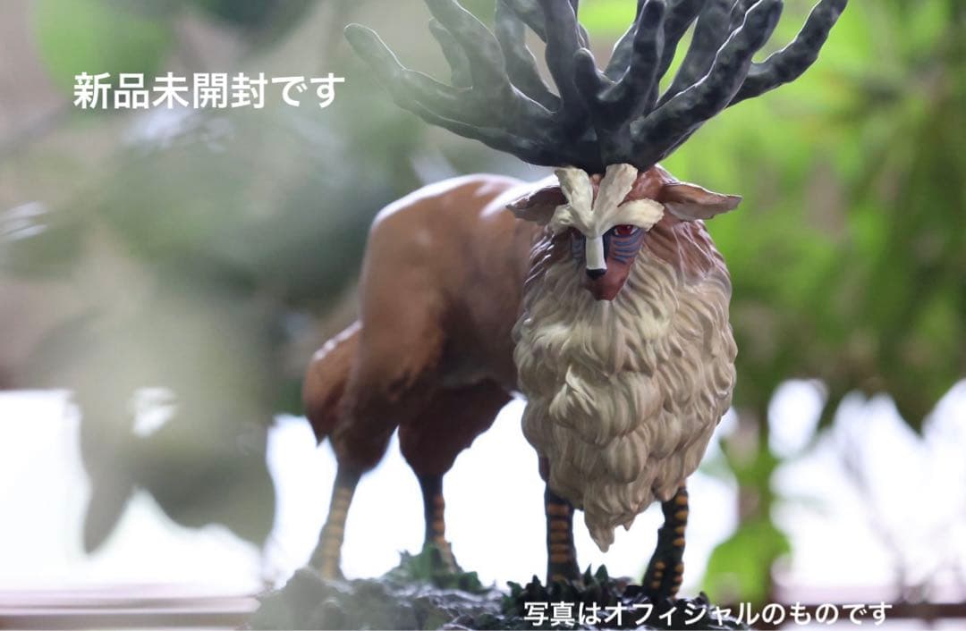 ジブリ　どんぐり共和国 もののけ姫 25周年記念数量限定 シシ神 フィギュア