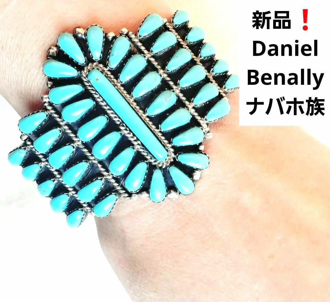 新品 インディアンジュエリー　ナバホ族　ターコイズ　バングル Benally