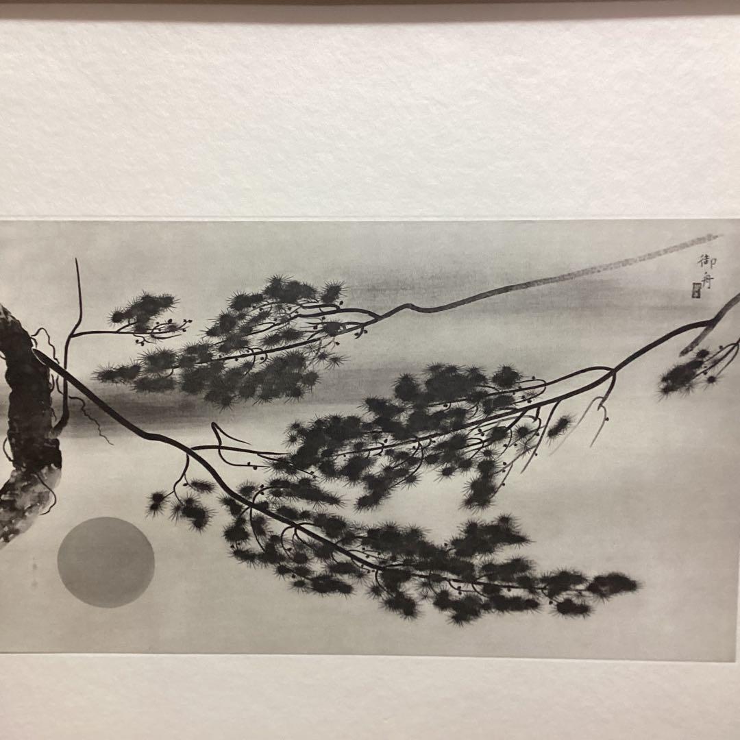 天才画家速水御舟　作品集大作編　便利堂監修　画集NO 51 【圓かなる月】