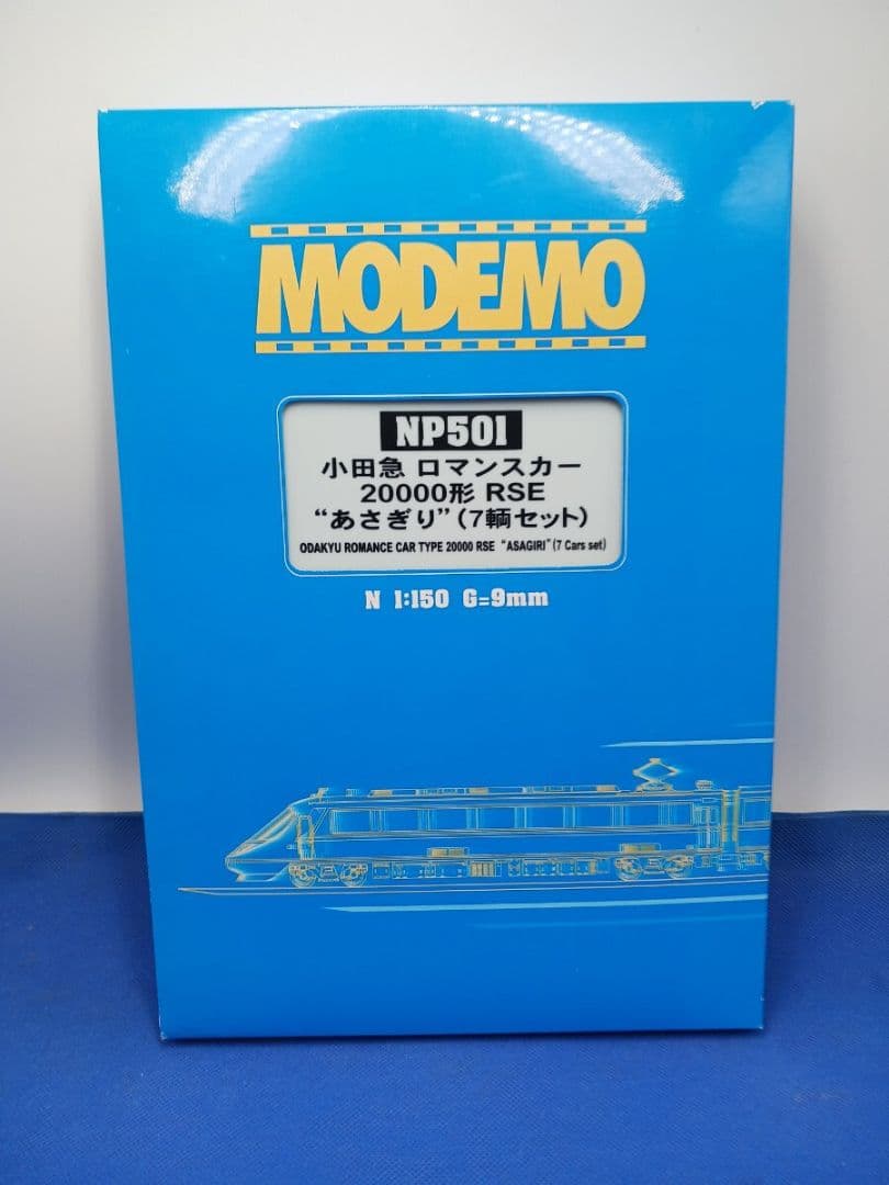 2次ロット MODEMO NP501 小田急 20000形 RSEあさぎり 7両