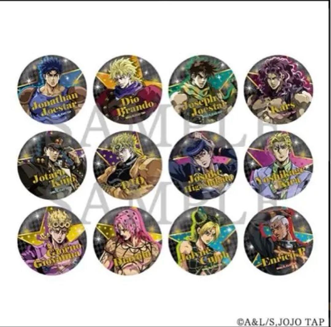 【限定】ジョジョキャラバン　ホログラム缶バッジコレクション　コンプリート