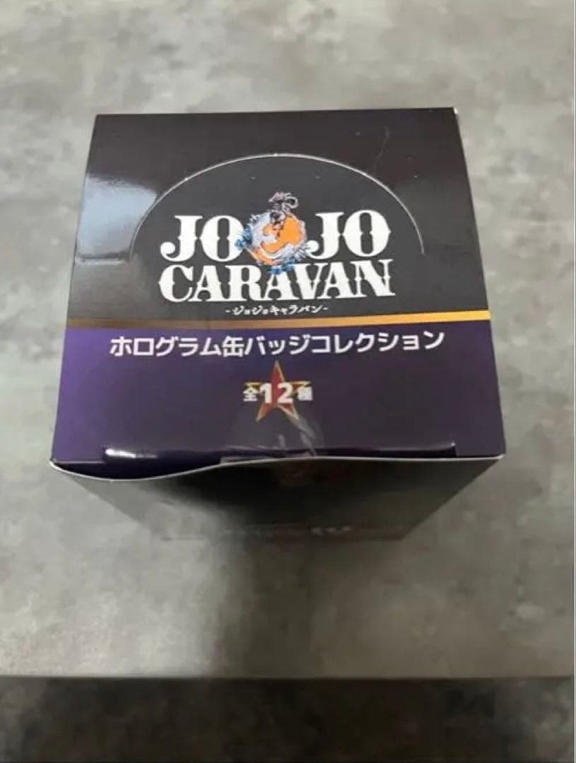 【限定】ジョジョキャラバン　ホログラム缶バッジコレクション　コンプリート