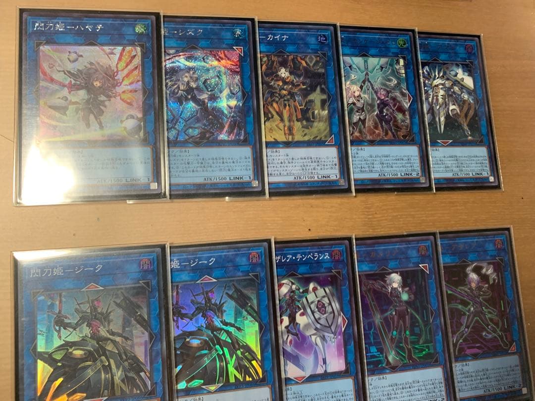 遊戯王　閃刀姫　デッキ