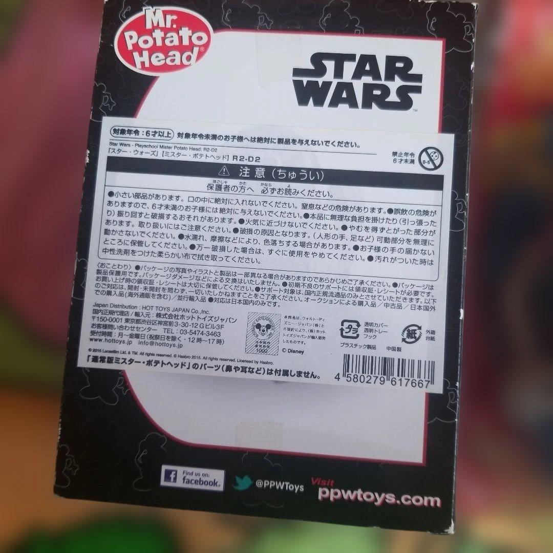 トイ・ストーリーグッズ　まとめてでしたらお値下げも考えます