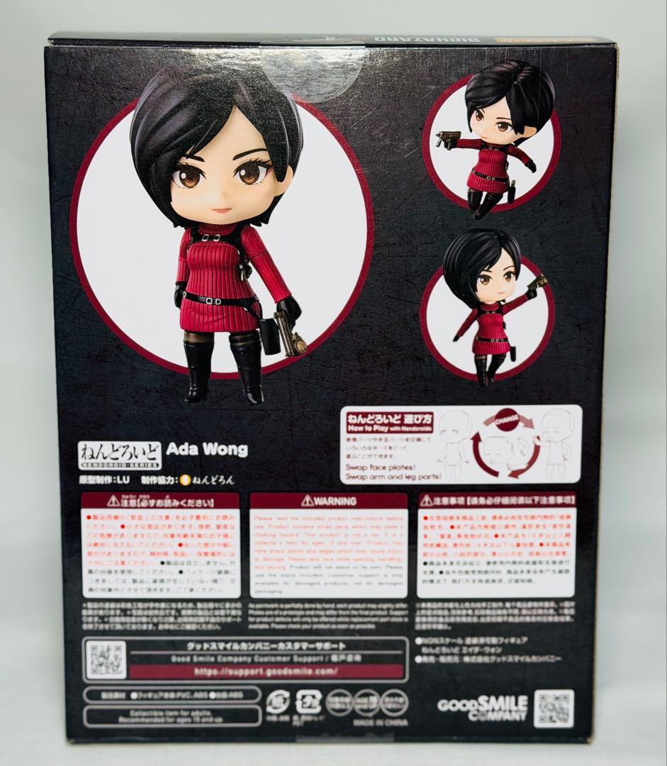 ねんどろいど バイオハザード RE:4 エイダ・ウォン
