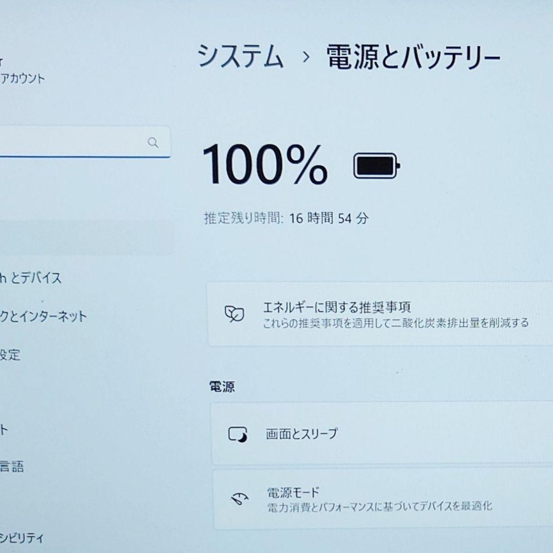 タッチ 2024年7月 美品 DELL 最新 Ultra5 32GB 512G