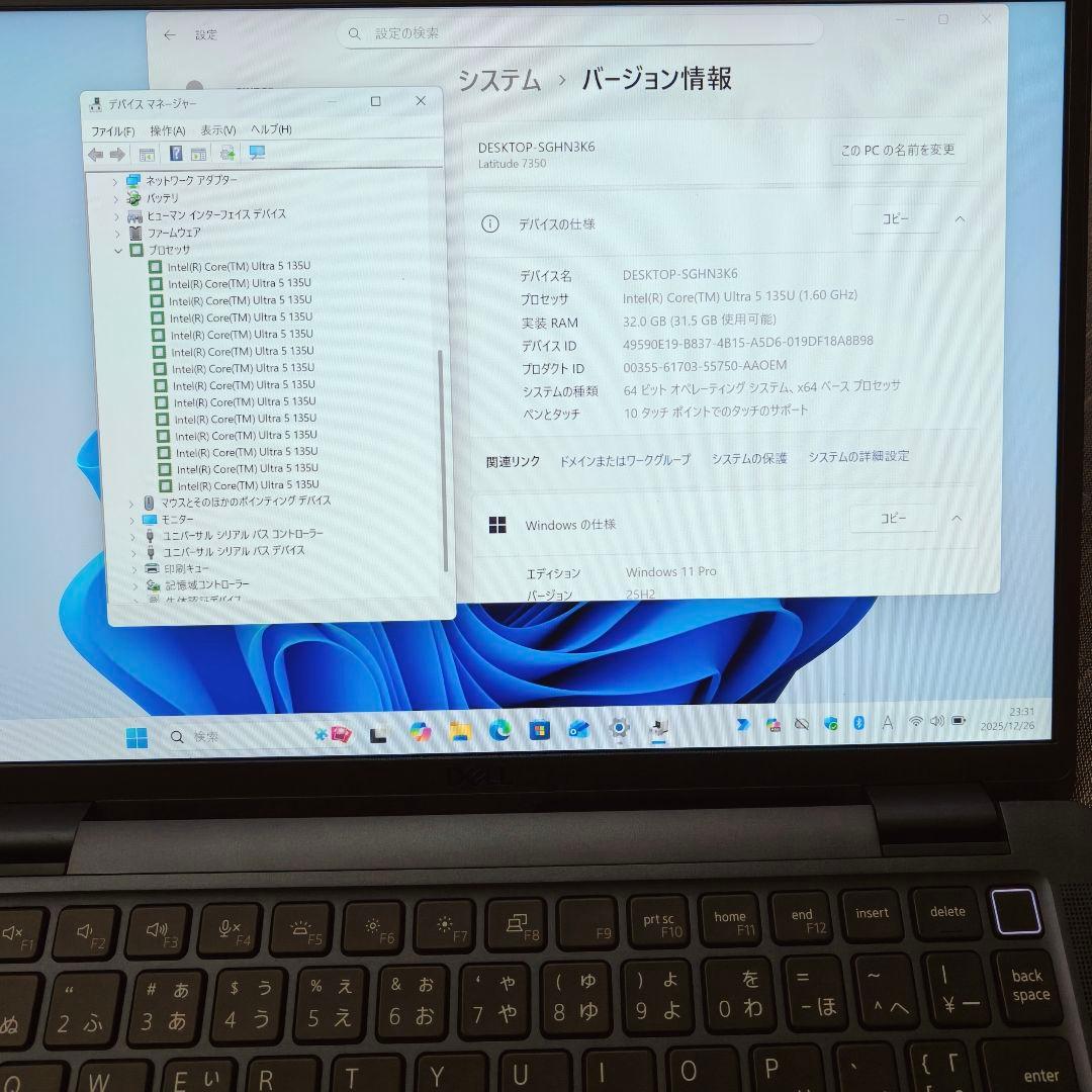 タッチ 2024年7月 美品 DELL 最新 Ultra5 32GB 512G