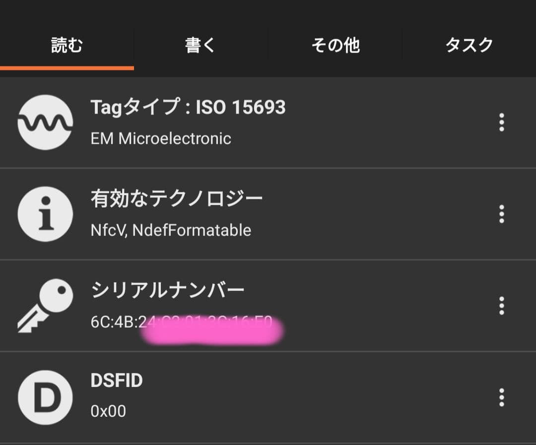 三連休限定値下げ☆未使用☆ヴィトン ジッピーパース モノグラムアンプラント