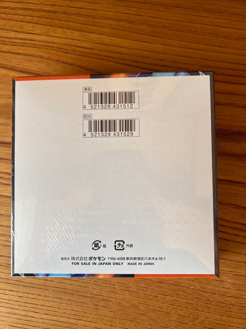 は*あ様 【未開封·シュリンク付】ポケモンカードゲームMEGA インフェルノX