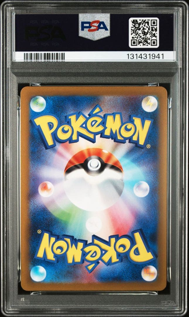 【PSA10】ポケモンカード　ピカチュウ　げきとうスパーク　ジムプロモ　6連番