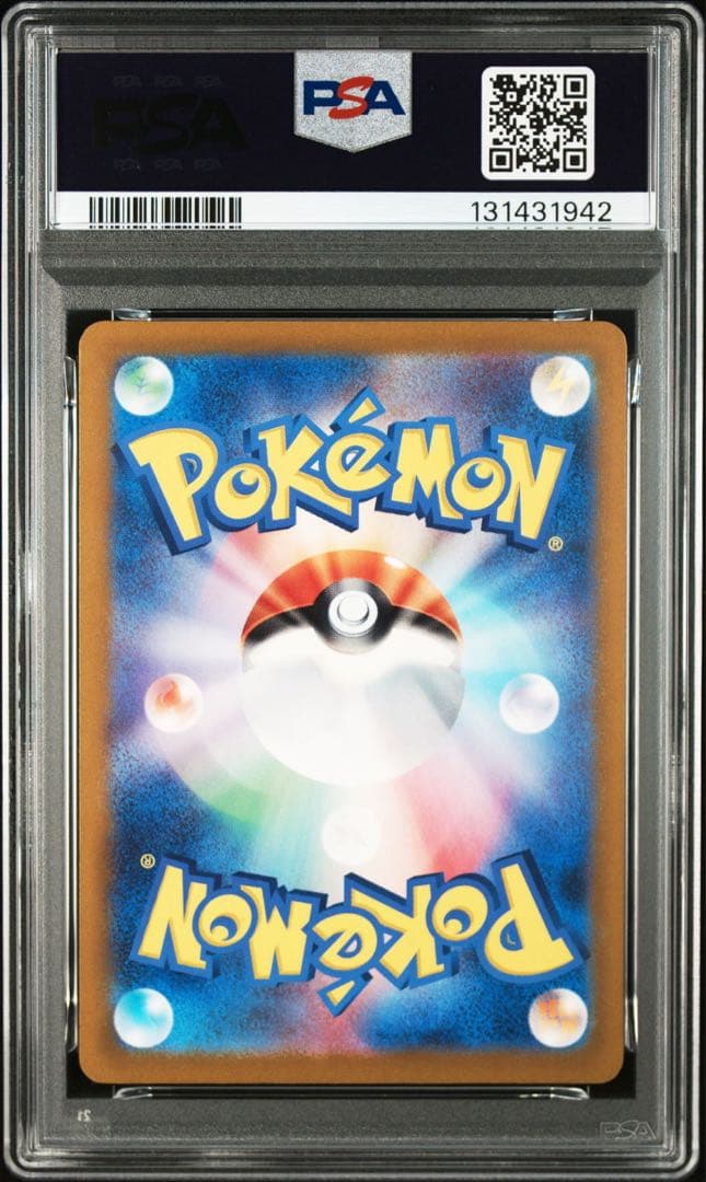 【PSA10】ポケモンカード　ピカチュウ　げきとうスパーク　ジムプロモ　6連番