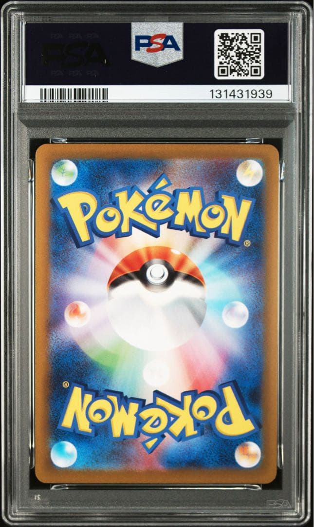 【PSA10】ポケモンカード　ピカチュウ　げきとうスパーク　ジムプロモ　6連番