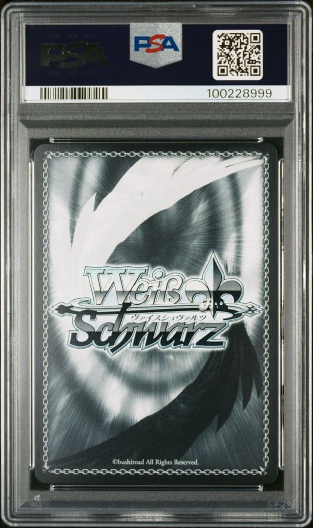 ヴァイスシュバルツ ブルーアーカイブ　才羽モモイ SP PSA10