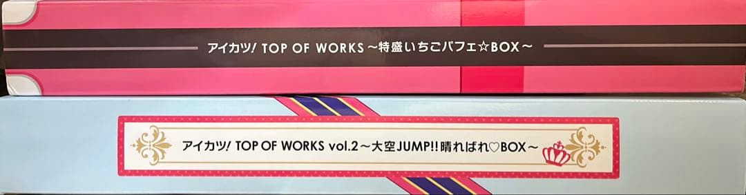 アイカツTOP OF WORKS 特典ステッカー付き まとめ売り
