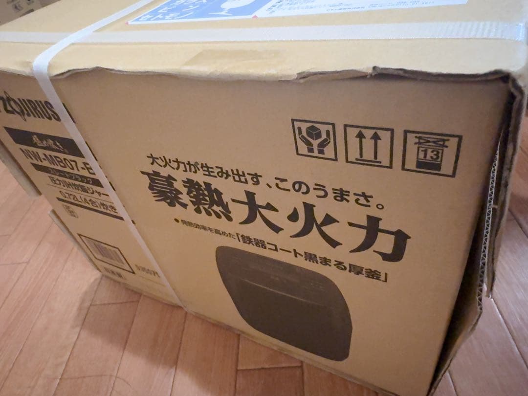 象印マホービン 炊飯器 4合炊き スレートブラック NW-MB07-BZ