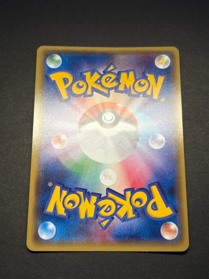 MサーナイトEX SR XY5 タイダルストーム 076/070