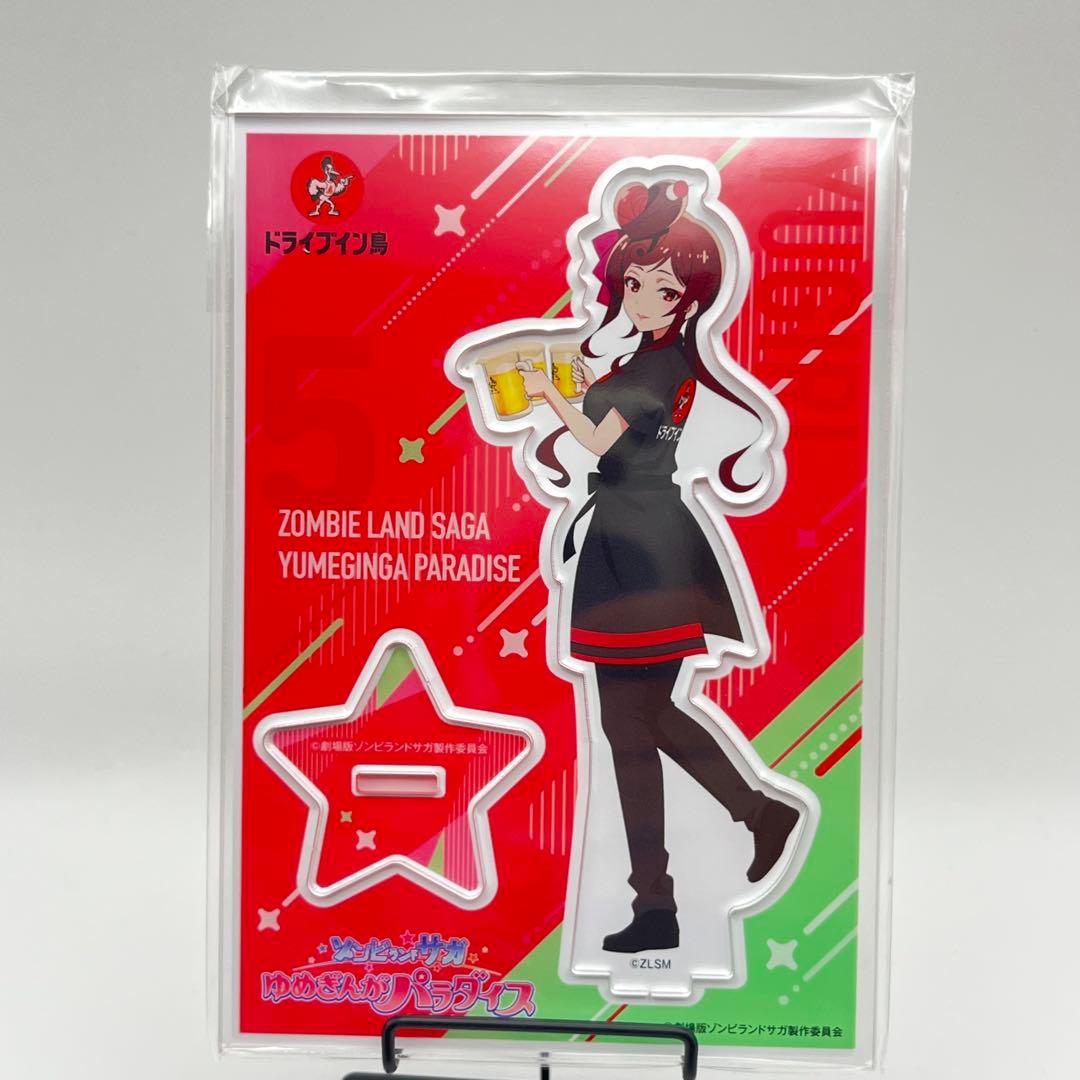 新品　ゾンビランドサガ×ドライブイン鳥　スタッフver アクスタ　全7種セット