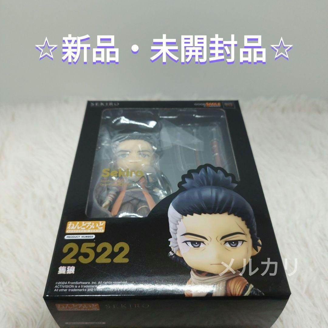 【新品】ねんどろいど 隻狼 SEKIRO: SHADOWS DIE TWICE