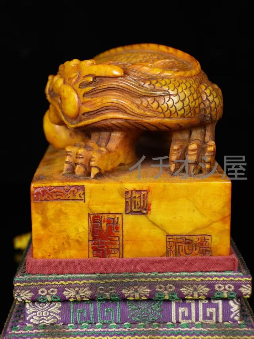 中国古美術 清代 乾隆5年 田黄石 龍印章 置物 骨董品 古玩 時代物 細密彫