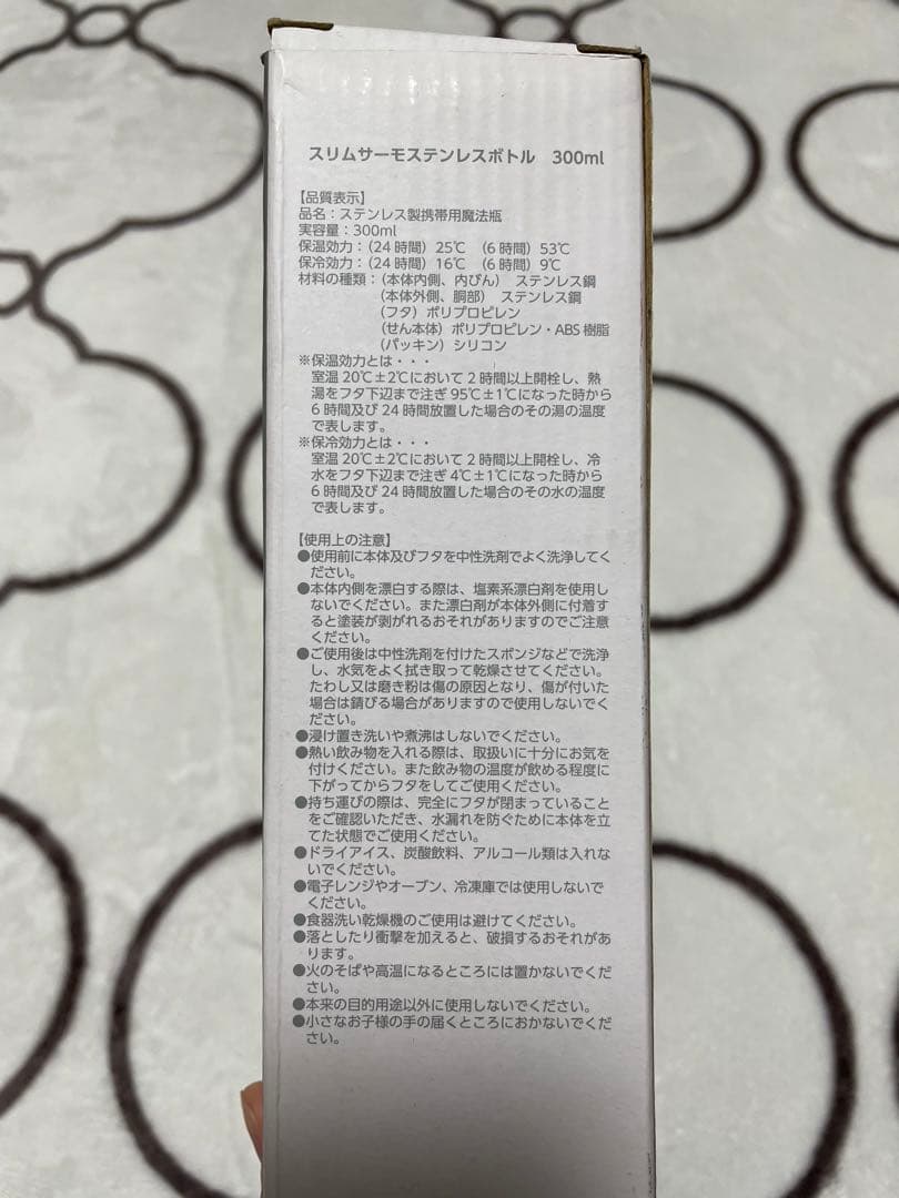 SuG確認用20