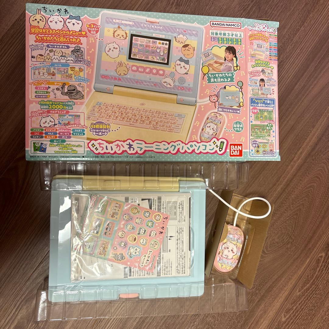 匿名発送　ちいかわパソコン【全て備品あり、先着特典シール付き】