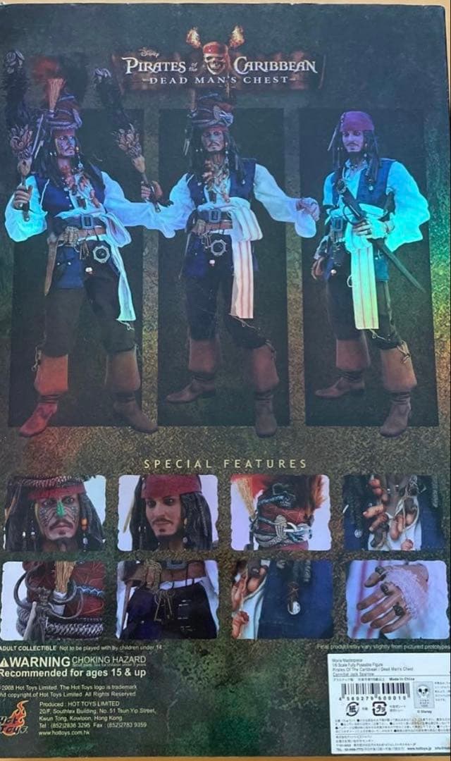 パイレーツオブカリビアン　ジャック・スパロウ デッドマンズ・チェスト