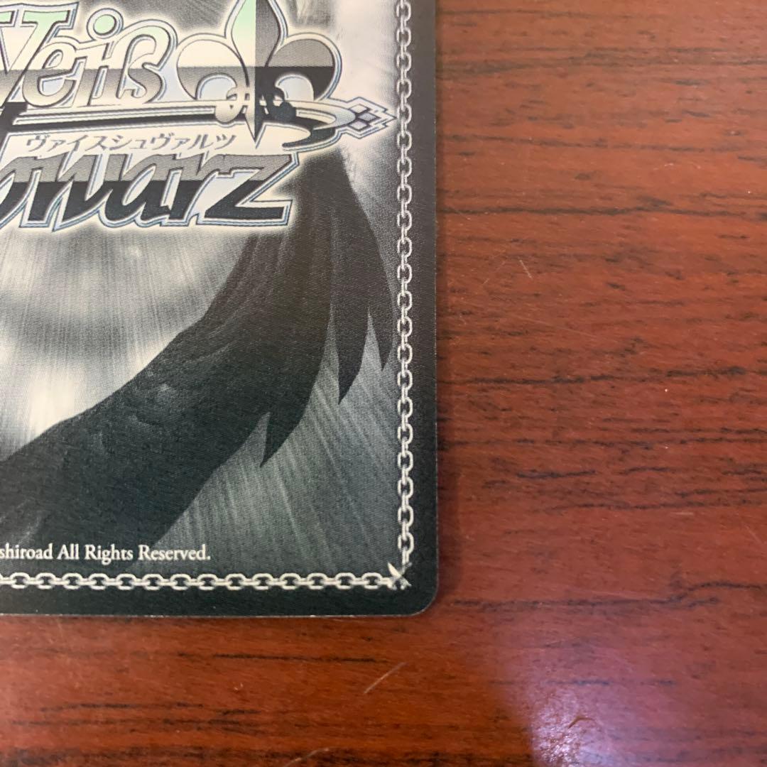 ヴァイスシュバルツ 凶暴ツンデレお嬢様 エリス　SPサイン 無職転生